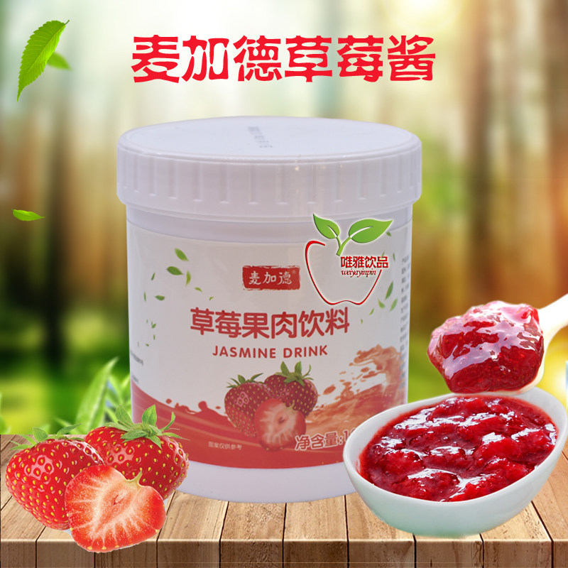 Makkade Strawberry jam Jiangsu Zhenjiang Jurong Huada Food Cantaloupe strawberry 1 2kg peach mango