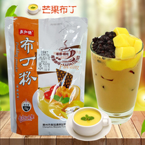 Mcgard Mango Pudding Sweet Shop Special Jelly Cold Drinks Manufacturer Direct Marketing Whole Boxes National 1kg Packaging
