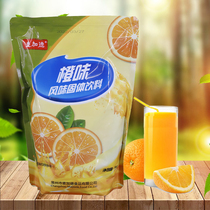 MacCard Orange Juice Solid Drink Machine for Machine