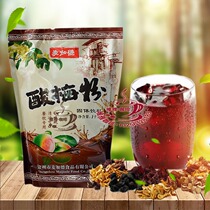 McGardate Powder Dining specially sour acid powder McGardate Pyle juice