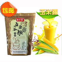 McGaad free of cooking corn dew Winter hot drinks hotel 700 gr Flush Drinking Manufacturer Direct Milk Tea Raw Materials