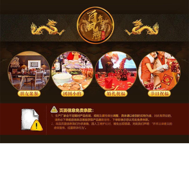 西凤 百年凤牌 52度 浓香型白酒 500ml*6瓶 整箱装 图6