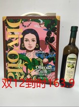 Olive Oil Extra Virgin Olive Oil 750ml * 2 Gift Box for Pregnant Women New Promotion
