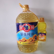 Duoli sunflower oil 5L barrel promotional packaging gift edible oil Jiangsu Zhejiang Shanghai and Anhui islands are not available