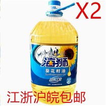 Sea lion sunflower oil 5L *2 physical first-class pressing healthy edible oil Jiangsu Zhejiang Shanghai and Anhui 2 bottles