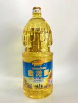 Golden Arowana Sunflower Oil 2 5L bottles Value