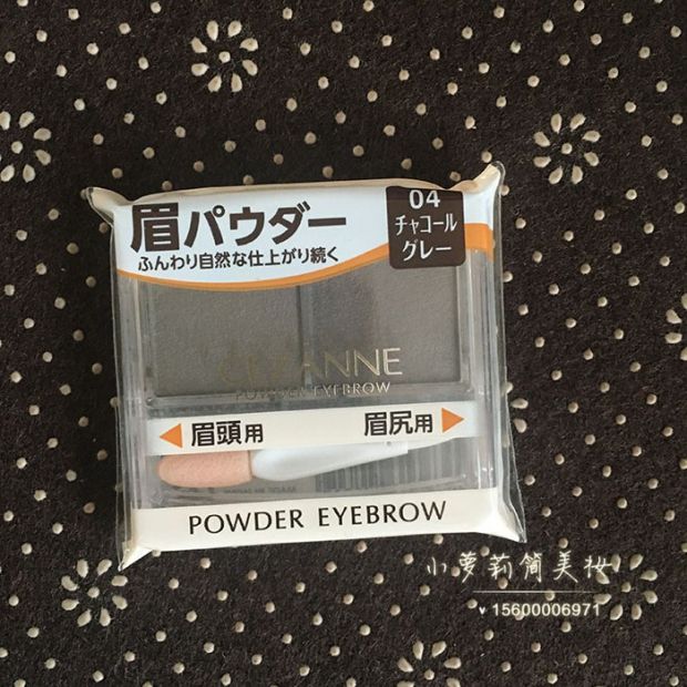 Giá rẻ để xào tóc Nhật Bản cezanne Qian Shili trang điểm hodgepod mascara bút kẻ mắt bút chì lông mày bút chì - Bộ trang điểm son hàn quốc đẹp