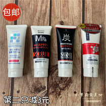 Japanese Kumano Grease Biyuanai Mild Cleanser 130g No Plant Cleanser Facial Cleanser