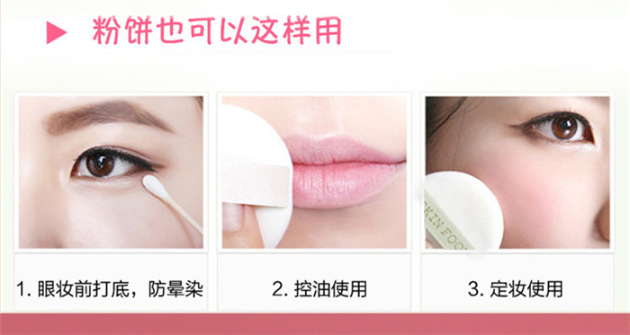 Hàn Quốc Thực phẩm da suy nghĩ da bột nho xanh bột phấn trang điểm che khuyết điểm lâu trôi kiểm soát dầu mềm tập trung PONY khuyên dùng kem trang điểm không cần phấn phủ