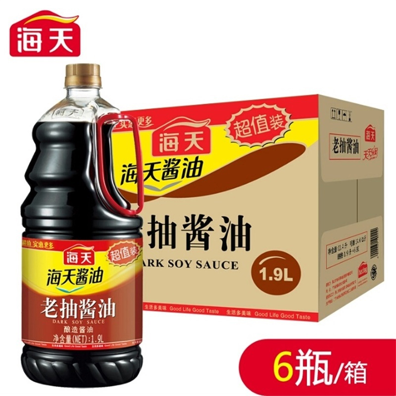 Sea Day Old Pumping Soy Sauce 1 9L* 6 Barrels A Whole Box Brewing Soy Sauce Upper Color Red Burning Sauttiao Sauttiao Hot Pot Barbecue