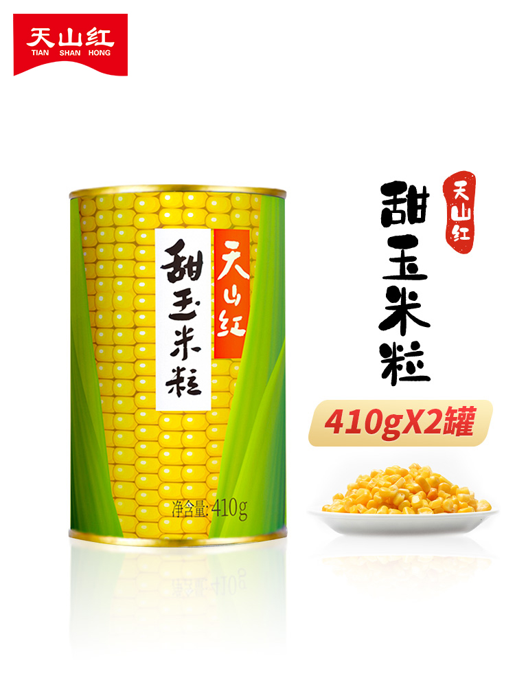 Sky Mountain Red Corn Kernels Sweet Ready-to-eat 410g * 2 Loaded Frozen Salads Juice Baking Canned Corn Grain