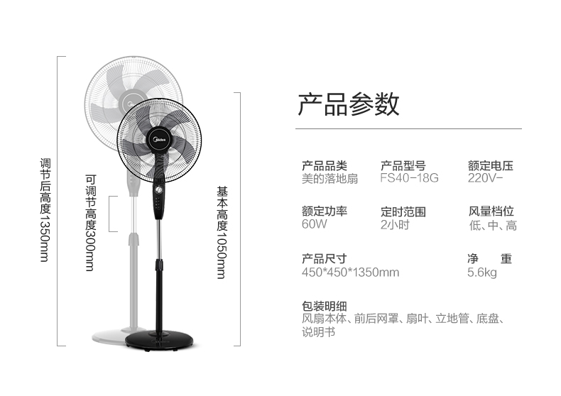 Quạt sàn đẹp Quạt điện FS40-18G nhà dọc thời gian lắc đầu phòng khách công nghiệp mạnh mẽ bàn - Quạt điện điện máy xanh quạt điều hòa