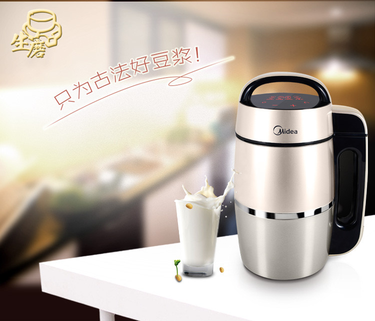 Midea / Midea HJ13D11 304 thép không gỉ lót đa chức năng không cần lọc cảm ứng máy làm sữa hạt joyoung