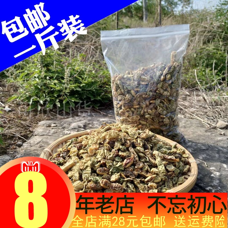 Wild acacia sophoria sophora sophoria sophoria sophoria sophoria sophoria sophoria sophorae non-fried cooked sophoria sophorae tea