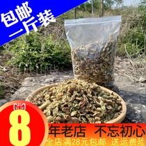 Wild locust locust horn locust beans Locust even beans Locust rice beans Locust seeds Locust tree beans Locust seeds Non-fried cooked locust horn tea
