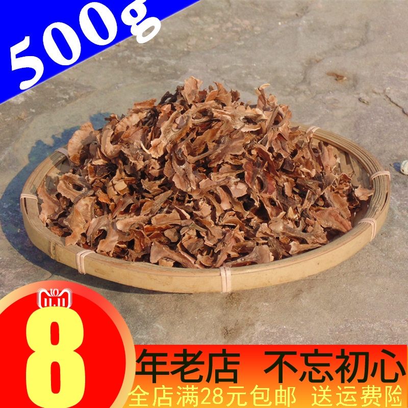 Yi Mon Hills Wild Distracted Wood 500 gr Sandwich Sepal Wood Coat Film Non Homoren Church Walnut Distracted Wood Chinese Herbal Medicine
