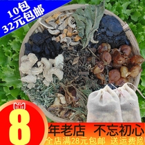 10 kinds of herbal shampoo bag shampoo bag raw materials raise black black hair anti-hair oil saponin sapindia side cypress leaves