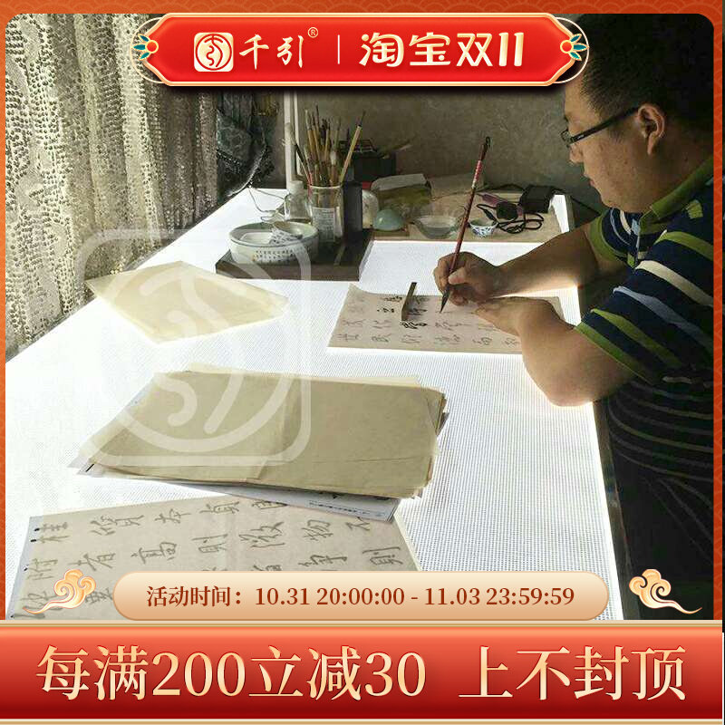 [USD 734.64] Kilo-led copy table six-foot national painting calligraphy ...