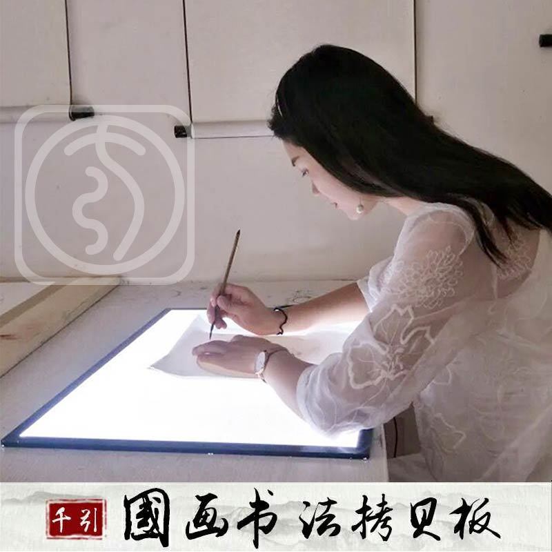 Qianyin A2 Tracing Board A1 Tracing Board Led Tracing Board Drawing Board Translucent Board Light Tracing Board for Traditional Chinese Painting Calligraphy and Fine Brushwork Qianyin A2 Tracing Board A1 Tracing Board Led Tracing Board Drawing Board Translucent Board Light Tracing Board for Traditional Chinese Painting Calligraphy and Fine Brushwork