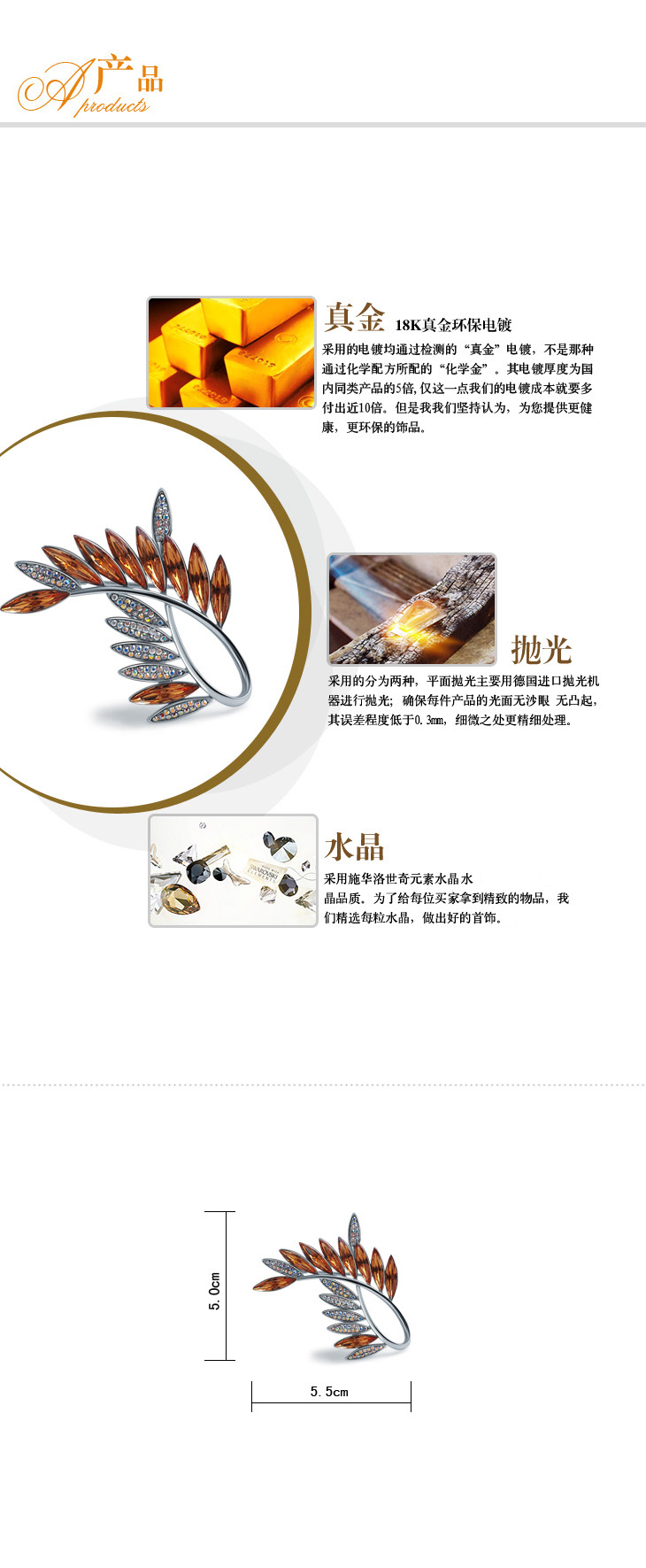 Broche femme en cristal autrichien - Ref 1187755 Image 15