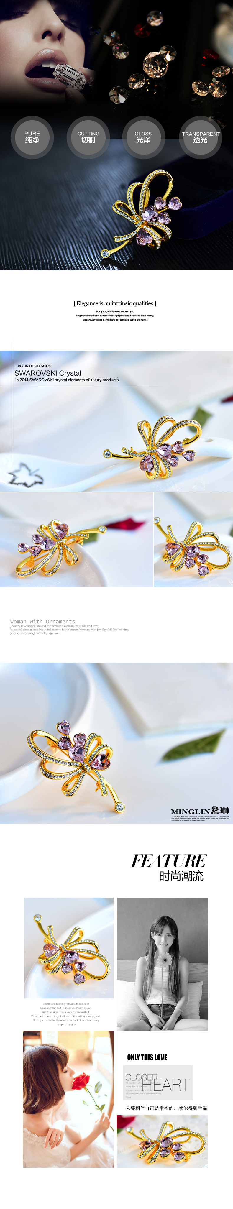 Broche femme en cristal autrichien - Ref 1187751 Image 11