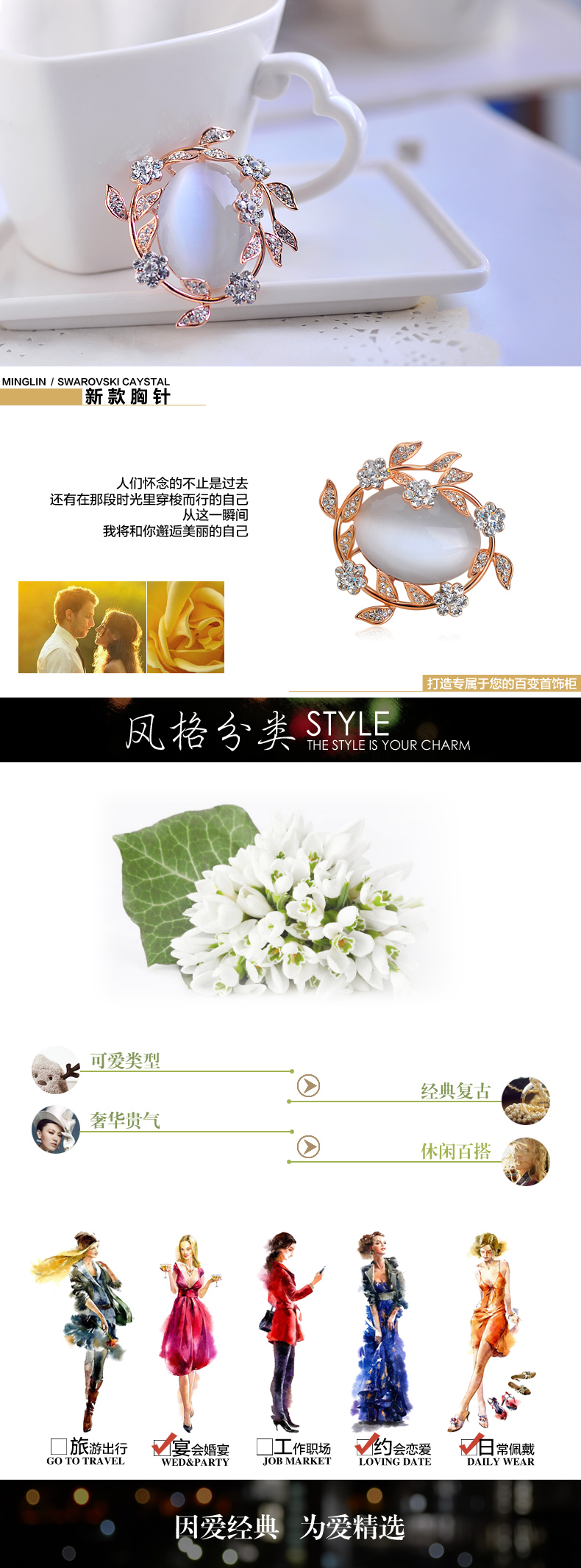Broche femme en Nacre - Ref 1171998 Image 7
