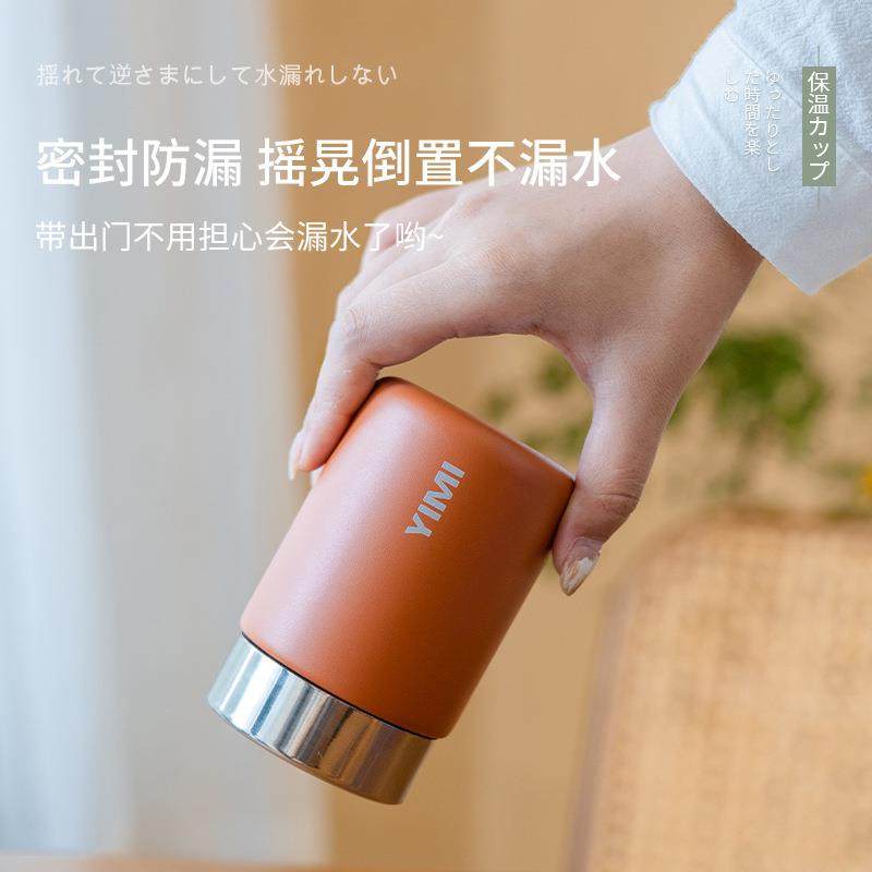 Small Insulated Cup, Mini, Compact, Portable, Pocket-Sized Water Bottle, New Model for Women, High Aesthetic Value, 316 Stainless Steel