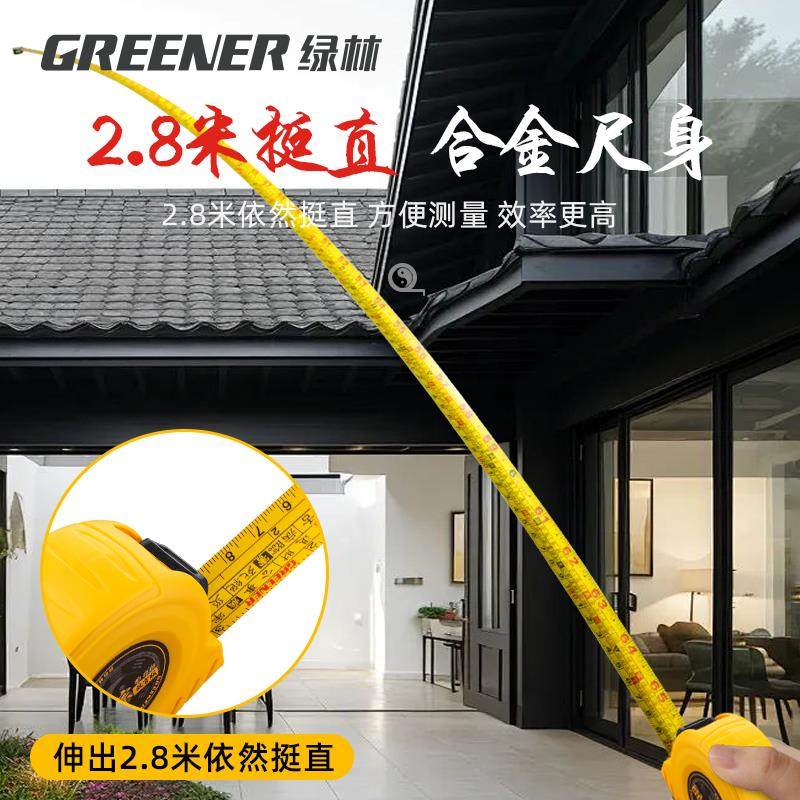 Luban Ruler, Authentic Version from the Forbidden City, Genuine Tape Measure with Auspicious Number Comparison Table, 46.08 High-Precision Traditional Feng Shui Ding Lan Ruler