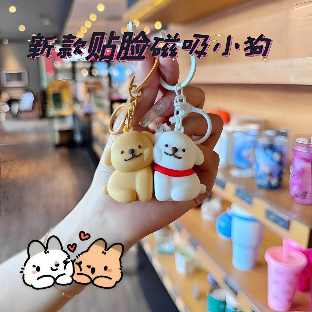 [520 Big Deal]Puppy Magnetic Keychain Creative Romantic Couple Relaxing Embrace Pendant Cute