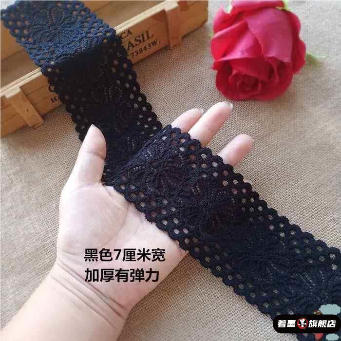 Clothing Accessories with Widened Sides, Multi-Colored, Thick, Non-Transparent, Stretchy Lace Trim for Clothing and Skirt Hems, Free Shipping
