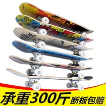 Four-wheel skateboard beginner adult boy girl teenage adult child professional double-skate bike 6-30 years old