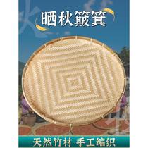 Home Without Hole Bamboo Sieves Sunburn Dustpan Bamboo Weave Round Bamboo Dustpan Farmhouse Handmade Bamboo Plaque Drying Bamboo Pan Basket