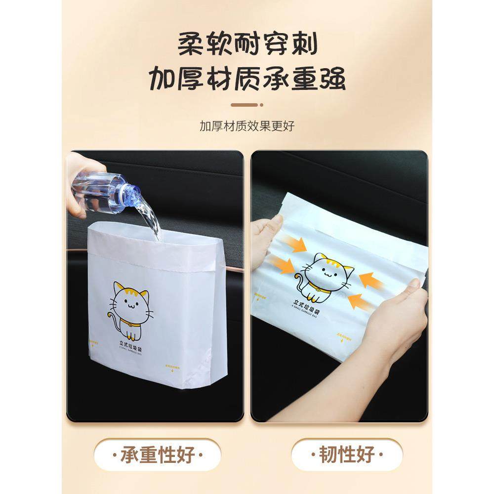 Car-Mounted Garbage Bag, Self-Standing Disposable Trash Can for Use in the Car, Portable Adhesive Type for Student Desks and Desktops
