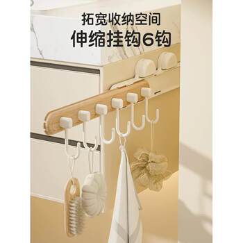Suction Cup Retractable Gap Hook, No-Drill Wall-Mounted Bathroom Cabinet Retractable Four-Row Adhesive Hook, Microwave Cleaner