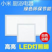 300x300 aluminum buckle ceiling light Integrated ceiling led light 300×600 office light Ceiling light led super bright