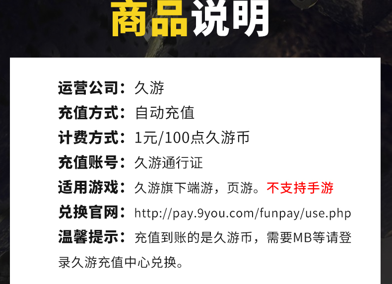 Audition 10 Yuan Point Card Dance Group MB Long Tour Card 10 Yuan 1000 Long Tour Giải trí Coin tự động Nạp tiền tự động - Tín dụng trò chơi trực tuyến nạp quân huy
