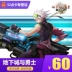 Dungeon và Warriors 60 nhân dân tệ 6000 phiếu giảm giá Thẻ điểm DNF khối lượng điểm dnf phiếu giảm giá Tencent tự động nạp tiền - Tín dụng trò chơi trực tuyến Tín dụng trò chơi trực tuyến