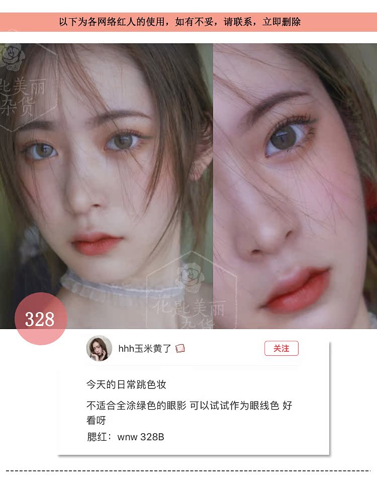 Spot chính hãng Hoa Kỳ Wet n wild WNW ướt và đơn sắc đỏ mặt 325/327/328 - Blush / Cochineal phấn má hồng màu cam đất