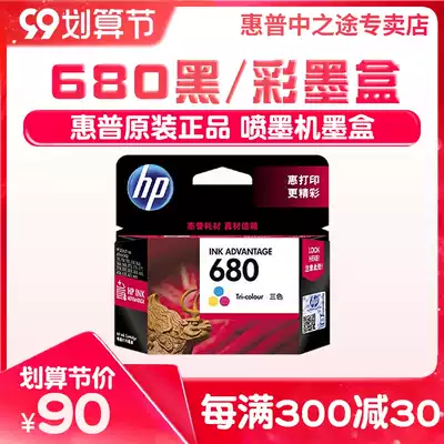 Original HP 680 cartridge HP3776 5078 3636 2678 3838 5088 3779 2678 4678 2138