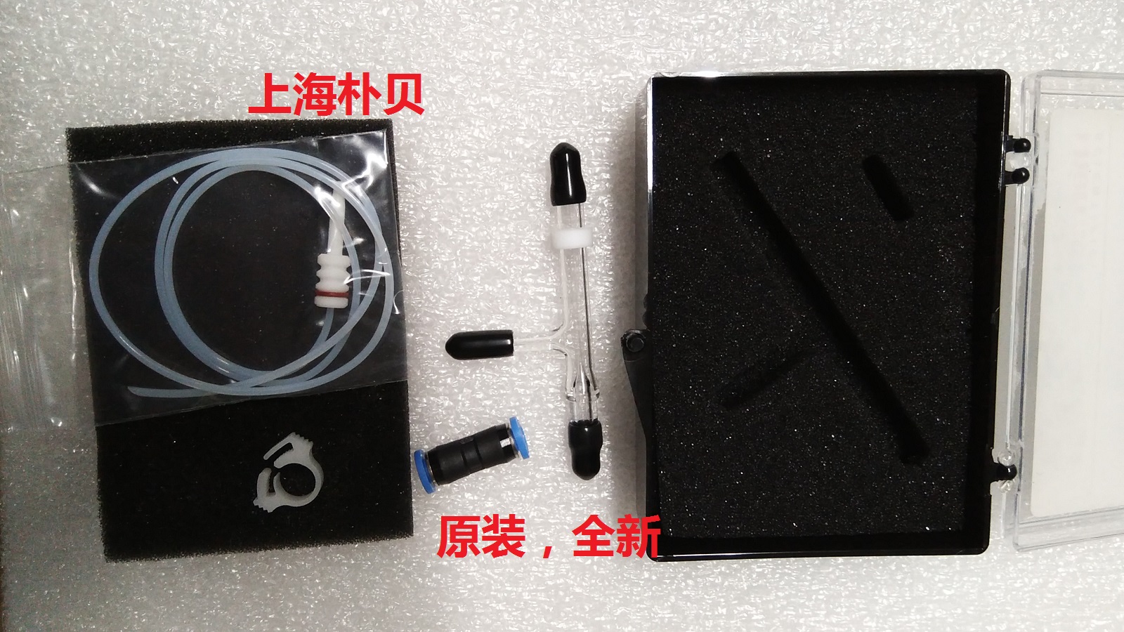 Tickets Thermo Fisher 842312051431 Ordinary Nebulizer ICP Concentric Nebulizer Original K-type