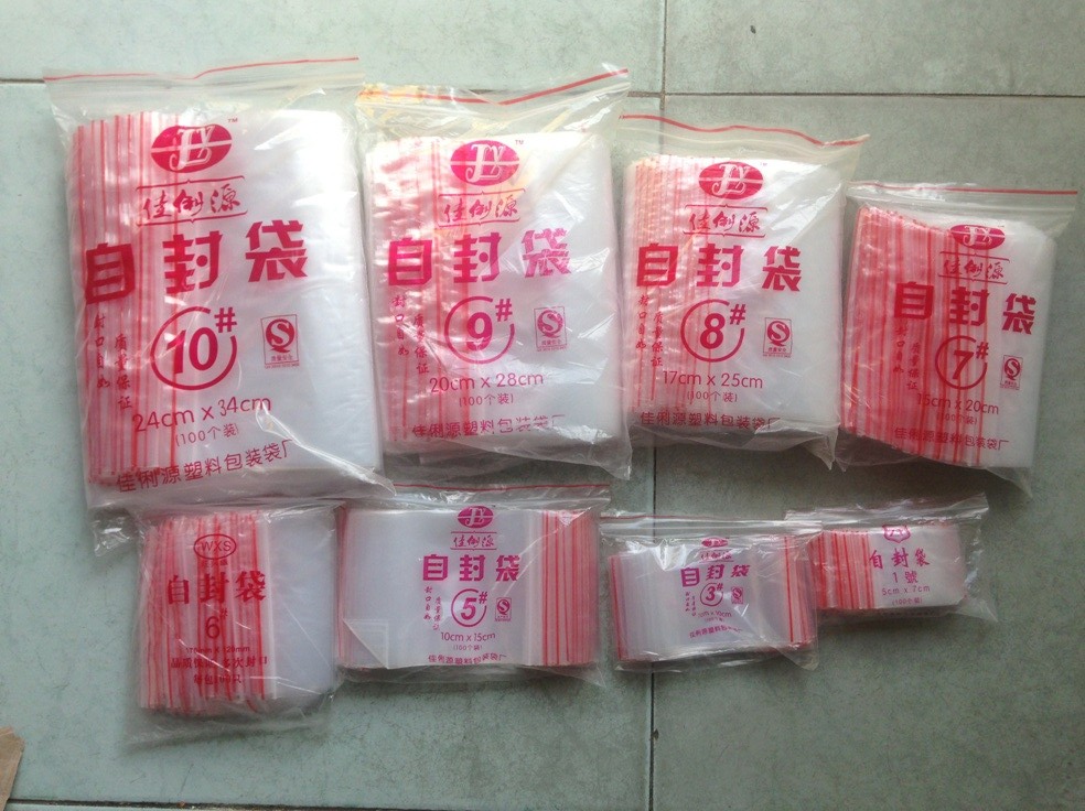 Closure bag 6 Number (120 * 170mm) Packing Bag Sealed Bag Jewelry Coin Bag 100 Price only 6 silk