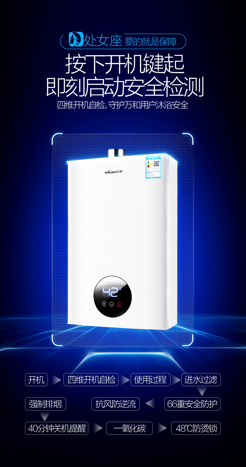 máy nước nóng năng lượng mặt trời loại nào tốt Wanhe 225T10 lít L khí gas tự nhiên máy nước nóng khí gia dụng hóa lỏng điều nhiệt loại mạnh hàng nóng loại 12 - Máy đun nước máy tắm nước nóng lạnh