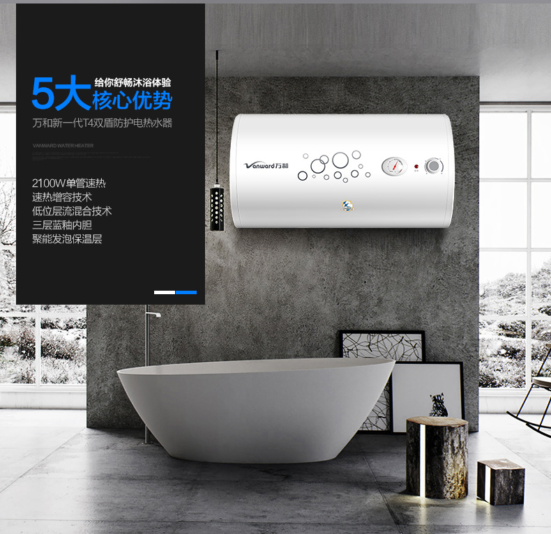 giá máy nước nóng Máy nước nóng điện Vanward / Wan và E60-Q1W1-22 60 lít lưu trữ nước loại nhà nóng tốc độ tắm nóng 50 ariston 30l
