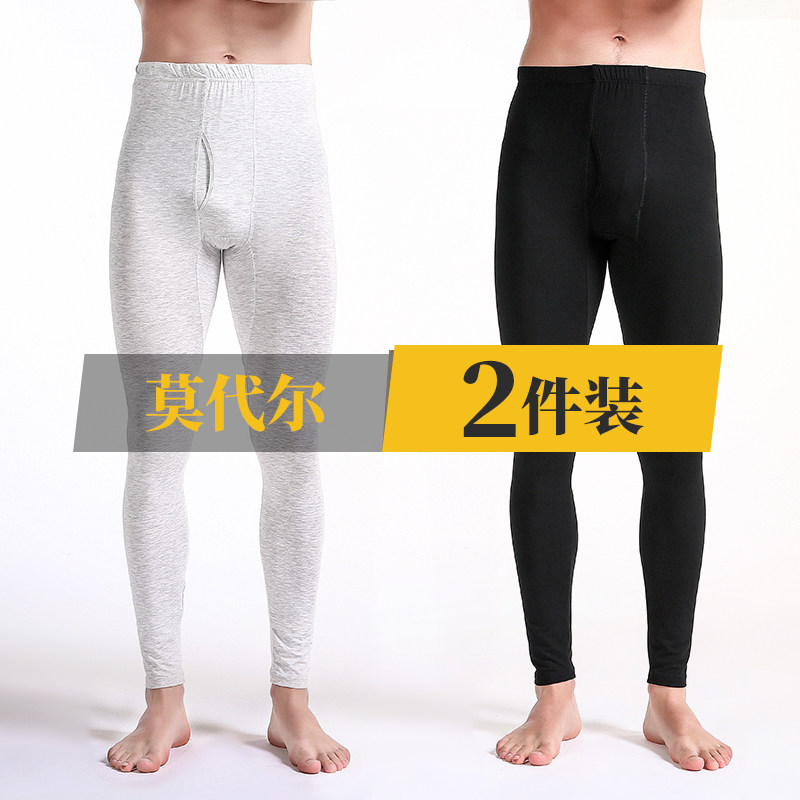 Men's sanitary pants ultra-thin Modal elastic tight underwear inner pants Autumn and winter men's base warm pants sanitary pants