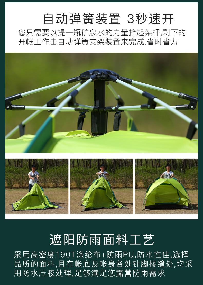 Lều ngoài trời chống bão dày 3-4 người hoàn toàn tự động đơn đôi 2 cắm trại cắm trại hoang dã lều bóng râm - Lều / mái hiên / phụ kiện lều đèn lều