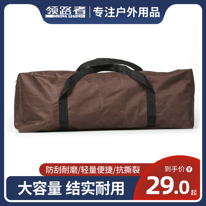 Leader outdoor travel storage bag Oxford cloth handbag Travel duffel bag Lightweight travel bag large capacity