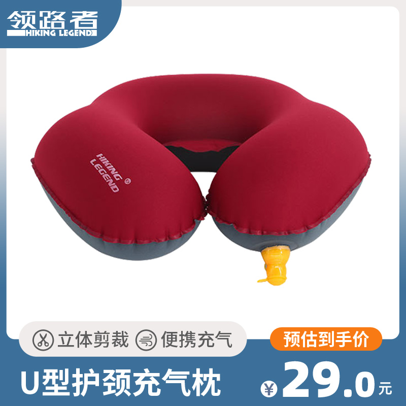 U Type Pillow Cervical Spine Protection Neck Pillow U Shaped Ram Car Plane Travel Pillow Students Men And Women Nap Time Off Neck U Type Pillow