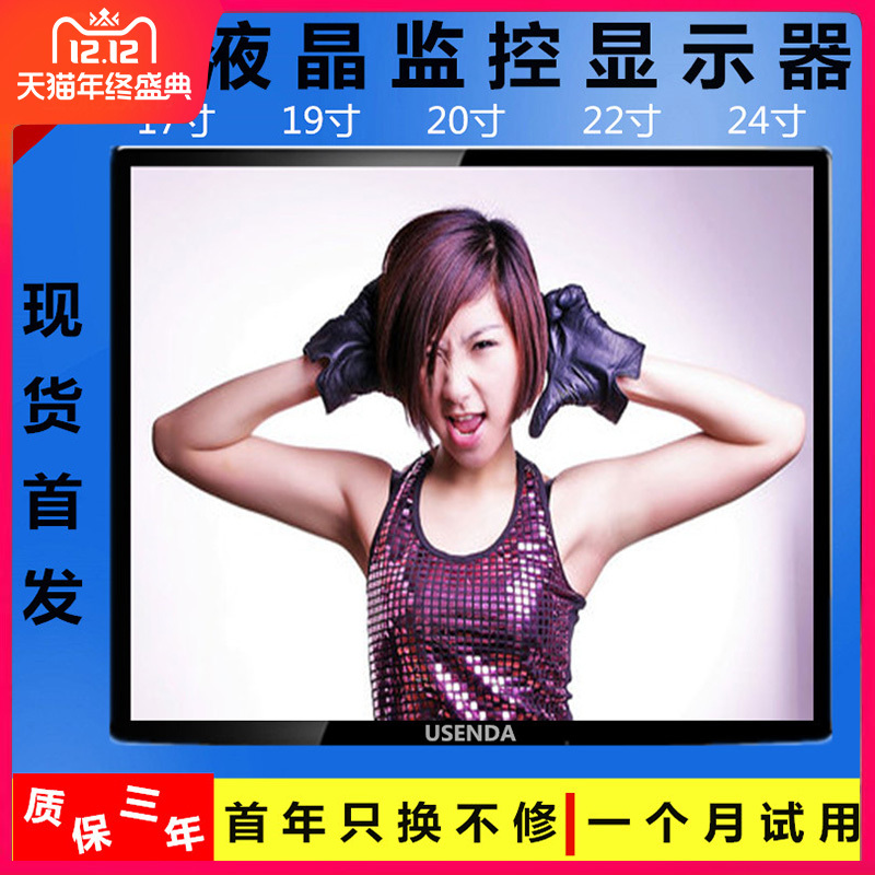 Hd 17inch 19inch Square Screen Lcd Monitor 20inch Industrial Monitoring 22inch Computer Display Bnc 