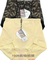 Intoxicating 3302 postpartum high waist to collect waist and waist flat corner pants female Tiglutes Mighty Closets SEXY SHAPING PLASTIC BODY