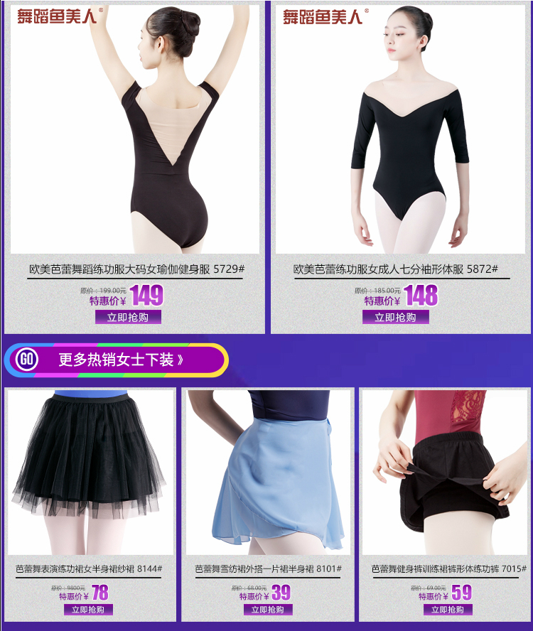 Khiêu vũ cá vẻ đẹp múa ba lê dây đeo thể dục dụng cụ quần áo tập thể dục quần áo yoga quần áo là mỏng khiêu vũ cơ thể phù hợp với 5577